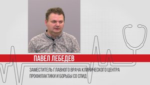 Вся правда про ВИЧ и СПИД. Про признаки инфекции, тестирование, методы лечения, терапию с психологом