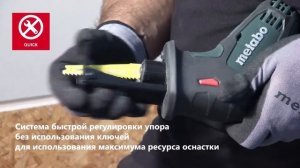 Сабельная пила Metabo SSE 18 LTX Compact