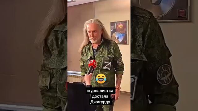 Никита Джигурда🔥Ответил журналистке...😋🤪😆✌️