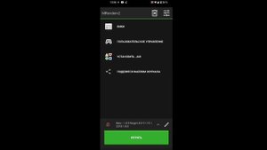 Как установить forge? в pojavlauncher  |  Как установить моды для pojavlauncher?