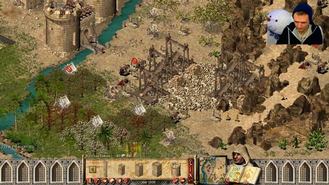 Прохождение игры STRONGHOLD CRUSADER Часть 33 Туманная река смотреть онлайн