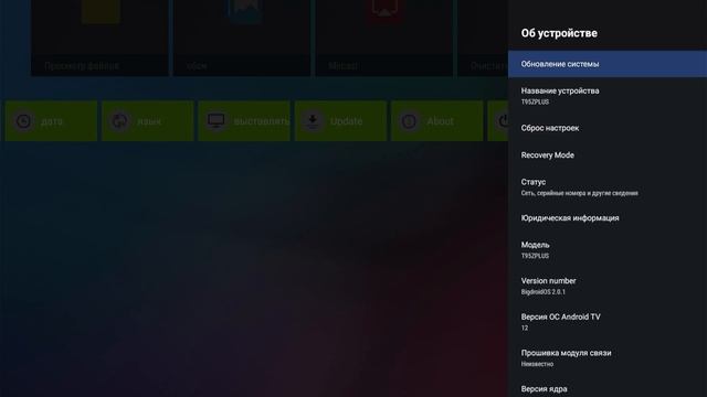 Обзор медиаплеера HIPER MEDIA TV Pro