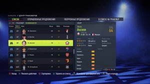 САМЫЕ БЮДЖЕТНЫЕ ПЕРСПЕКТИВНЫЕ ФУТБОЛИСТЫ. Молодые Полузащитники FIFA 22