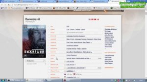 ПАПИЧ СОВЕТУЕТ ФИЛЬМЫ К ПРОСМОТРУ (КиноПоиск)