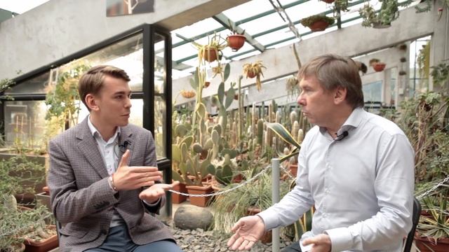 АЛЕКСЕЙ РЕТЕЮМ "Зелёная Москва —  Аптекарский огород"
