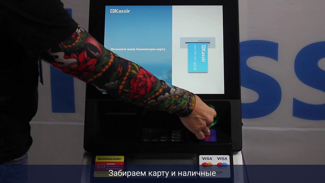 ATM Terminal - демонстрация интерфейса (январь 2021). смотреть онлайн