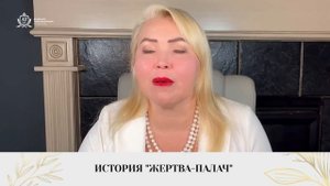 Чем опасна МАТЬ - ТИРАН и как она ломает жизнь своей дочери.
