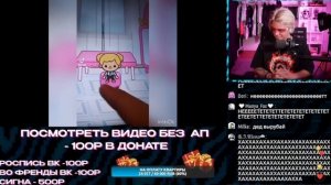РЕАКЦИЯ ПАНДЕКСА НА ТОКУ БОКУ 18+ (ей всего лишь 5 лет!!!)