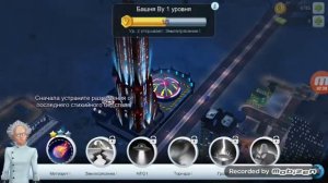 ура башня ву в simcity build