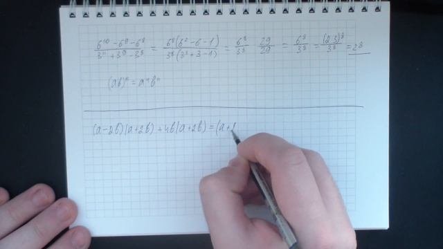 Доказать, что выражение принимает только неотрицательные значения