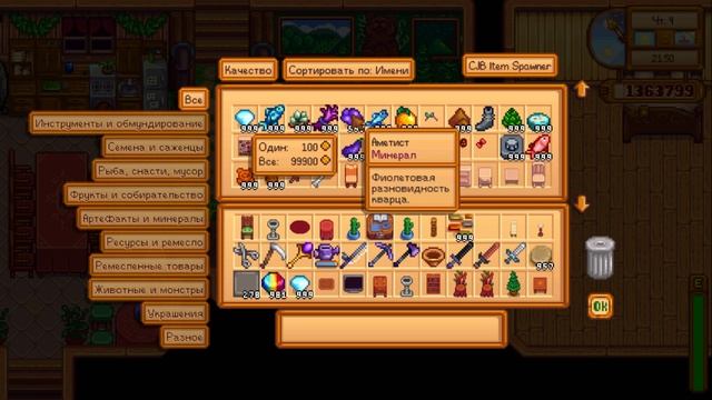 РЕМОНТ ГОСТИНОЙ ► Stardew Valley #86
