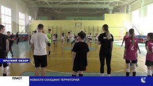 Южноуральск. Городские новости. 27.05.2024