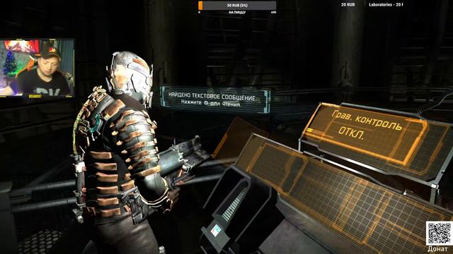 DEAD SPACE 2  Прохождение #1