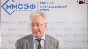 Катасонов Валентин Юрьевич.  Плановая деградация образования в России.