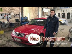 Вторая жизнь Мерседес С-класс! Полный перекрас кузова автомобиля.