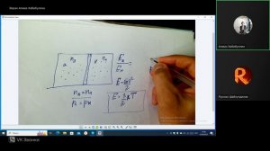 примерный разбор егэ(молекулярная физика)