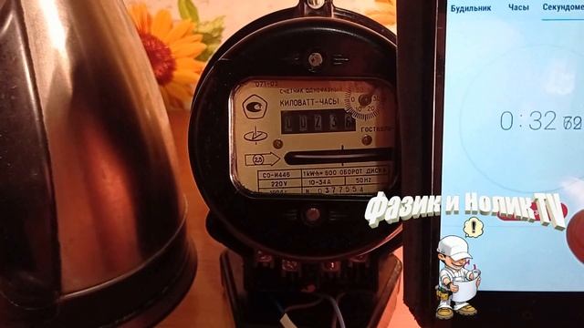 Что произойдет, если вы перепутали фазу и ноль, при подключении однофазного индукционного счетчика. смотреть онлайн