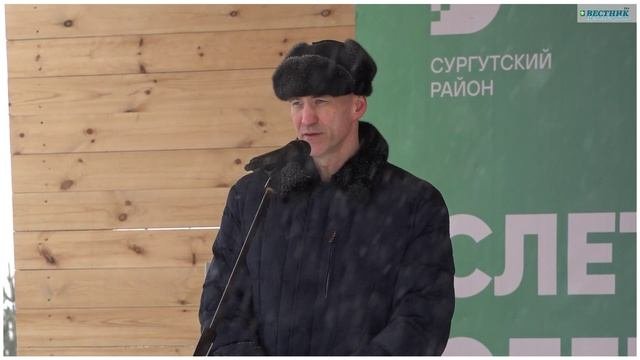 День оленевода - 2023