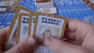 Как играть в настольную игру Бэнг?