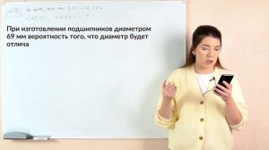 Задачи на вероятность: задание 5 | Как сдать ЕГЭ 2023 по математике | ЕГЭ База просто