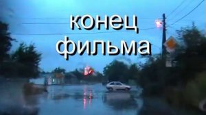 Рыбалка в Табун Арале часть пятая