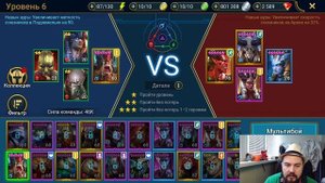 Черный рыцарь. Raid SL. Гайд/обзор.