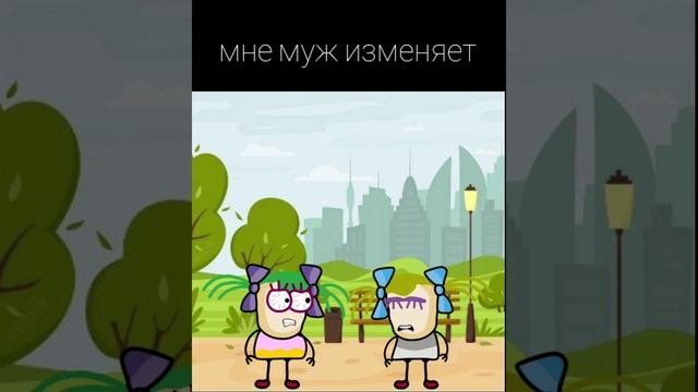 встреча