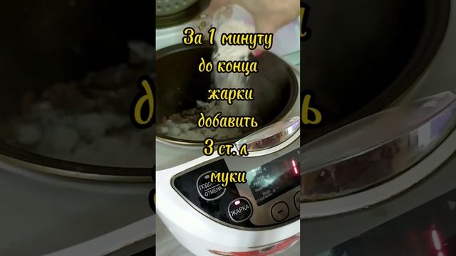 Макароны с печенью