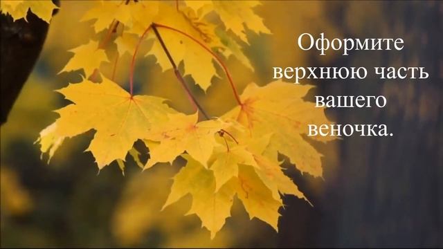 Что у осени в корзинке смотреть онлайн