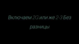 КАК СДЕЛАТЬ ПРИЦЕЛ НА МИНИГАН В Sky Block