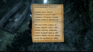 SkyrimSE . Кровавые   Кинжалы.