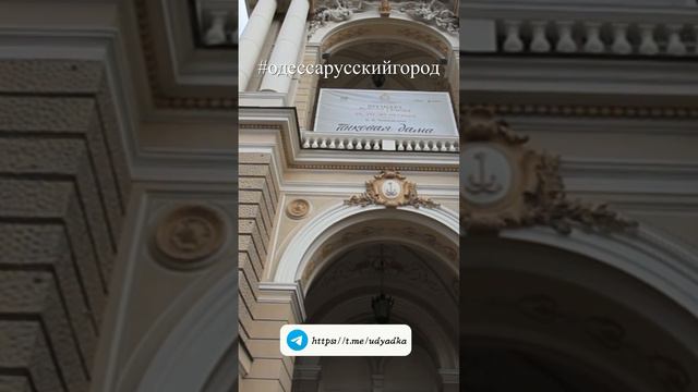 одессарусскийгород