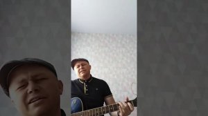 Кавер. Я свободен. Кипелоа.
