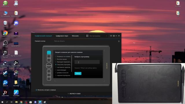 HUION H580X | Как настроить горячие клавиши на планшете HUION H580X смотреть онлайн