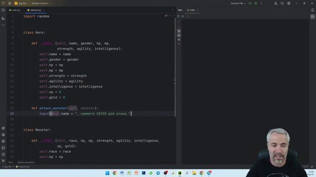 RPG-боевка на Python с использованием ООП