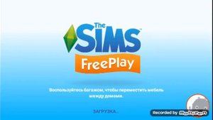 Баги в Симс Фриплей 5