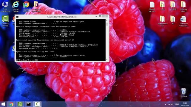 Подключение к УТМ с другого компьютера смотреть онлайн