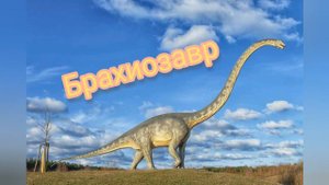 Динозавры кто сильнее? Карнотавр или тираннозавр На кого охотятся динозавры?