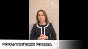 как стать адвокатом, первые шаги