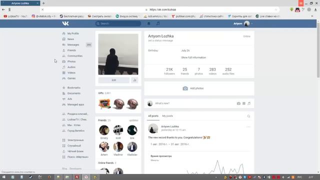 Баги вконтакте #23 | Убираем рекламу без расширений и плагинов смотреть онлайн