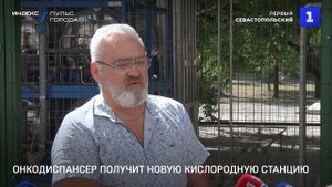 Онкодиспансер получит новую кислородную станцию