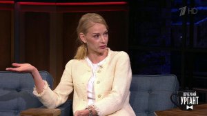 Светлана Ходченкова. Вечерний Ургант. Фрагмент выпуска от 04.02.2022