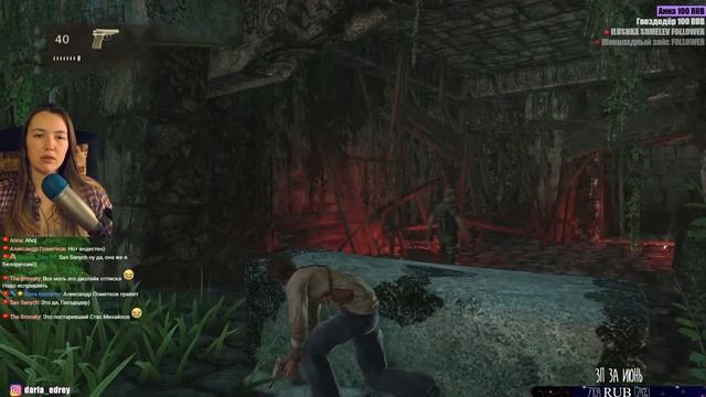 ? UNCHARTED DRAKE'S FORTUNE (1) ? Полное прохождение на русском (PS4) смотреть онлайн