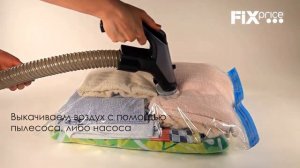 Вакуумный Пакет Для Хранения Одежды И Вещей (60X80) 335 руб
