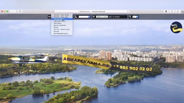 Видео-инструкция создания баннера онлайн смотреть онлайн