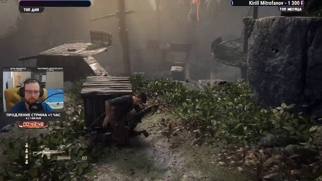 UNCHARTED Наследие воров Коллекция на ПК - №4 (каждый лайк = плюс к карме) смотреть онлайн