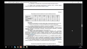 Составление сбалансированного планового меню в программе "Детский сад: Питание".