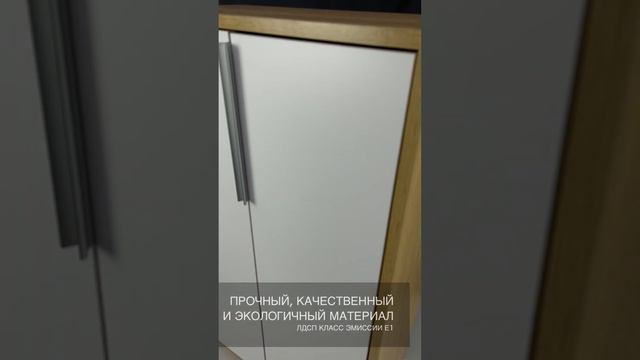 ATM_00-00015909 Тумба для обуви Нордик