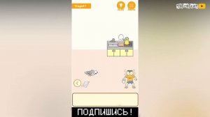 СПРЯЧЬ ТЕСТ С ПЛОХОЙ ОЦЕНКОЙ 4 ! ◉ Hide My Test!