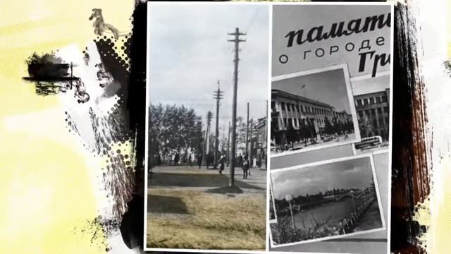 Старый город Грозный в цвете смотреть онлайн